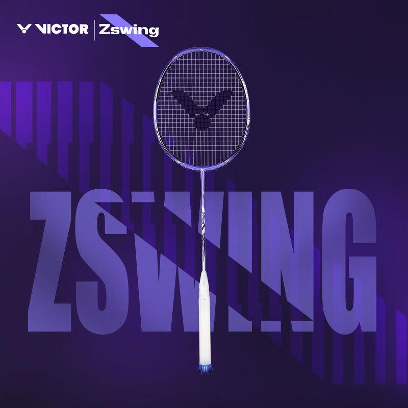 Victor Advanced Full Carbon Badminton Racket