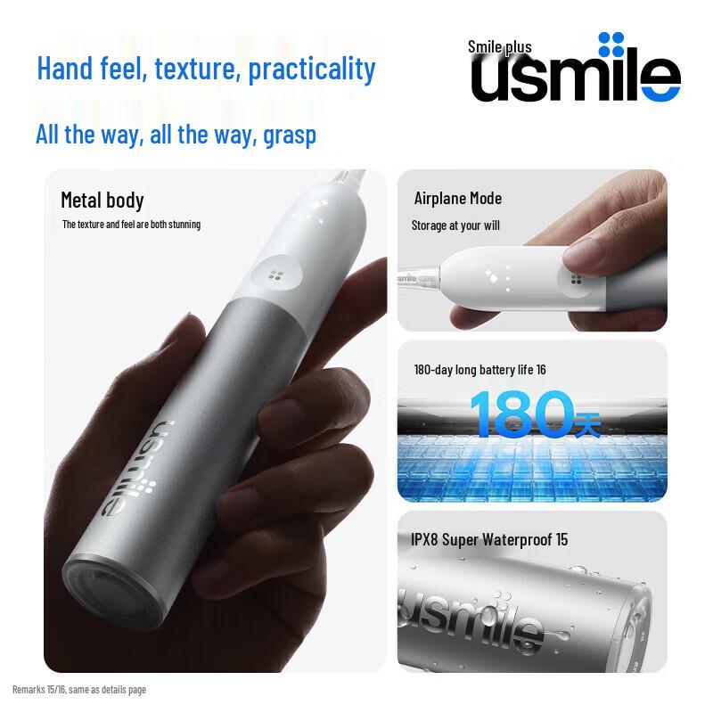 usmile P70 Hyper-Frequency Sonic Electric Toothbrush CN plug (adapter included)