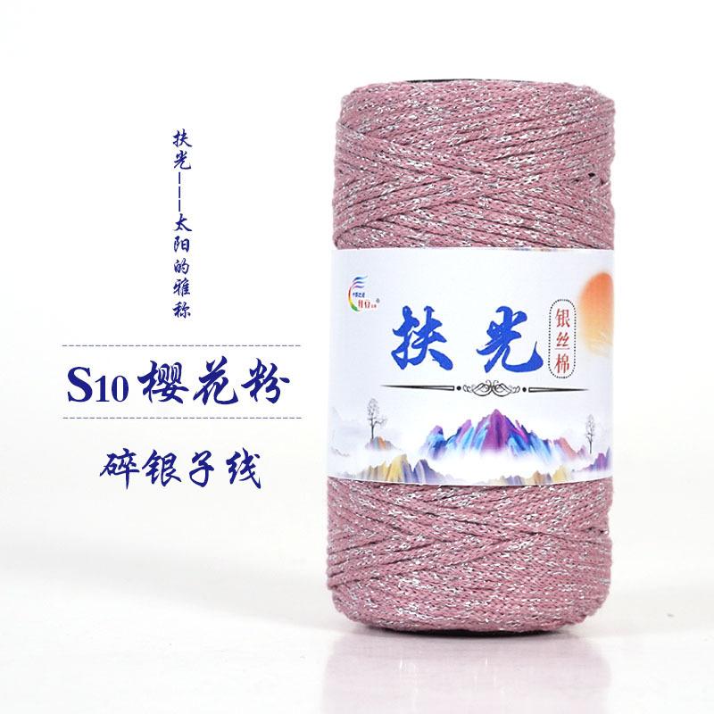 50g/roll 1.5mm Silver Silk Cotton Shiny Silk Hollow Cotton Woven Medium Coarse Cottons DIY Crochet Hat Crushed Silver Woven Bag