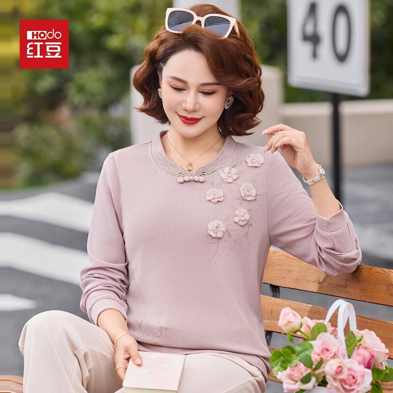 Hodo Women's Stylish Long Sleeve Spring T-Shirt