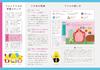 [Bonus included] Poop Drills for 5-year-olds: 6-book set