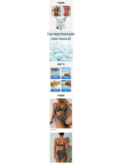 Zebra Print High-Waisted Bikini: Sports Yoga Swimsuit with Drawstring