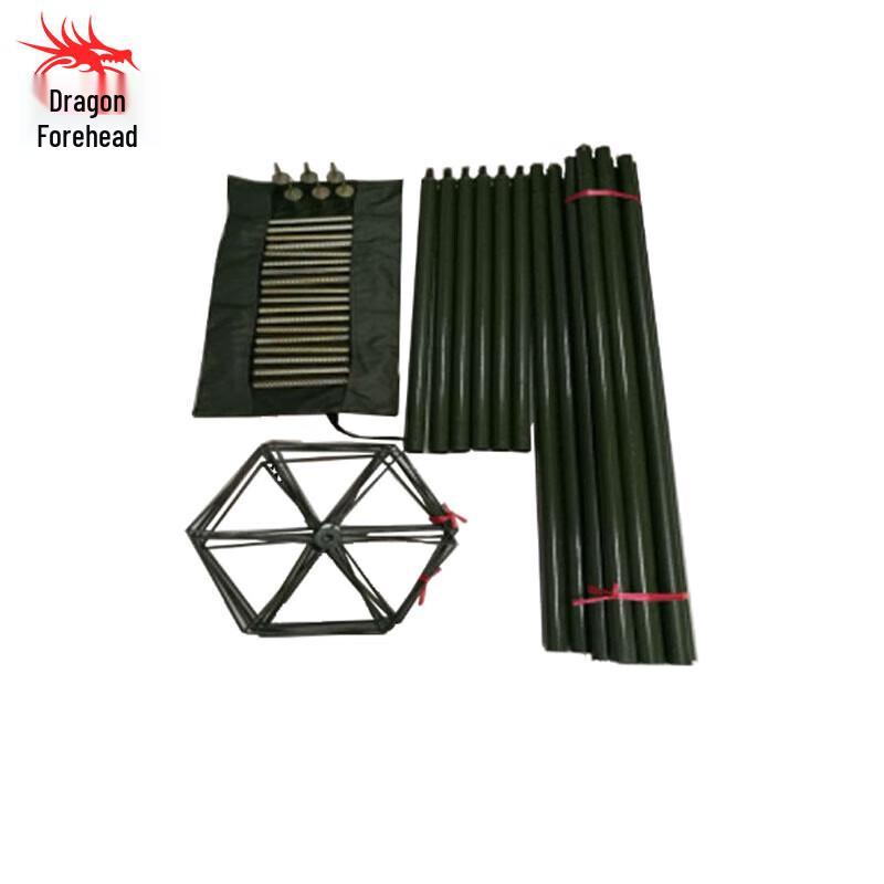 Longchan Camouflage Net Support Pole Kit