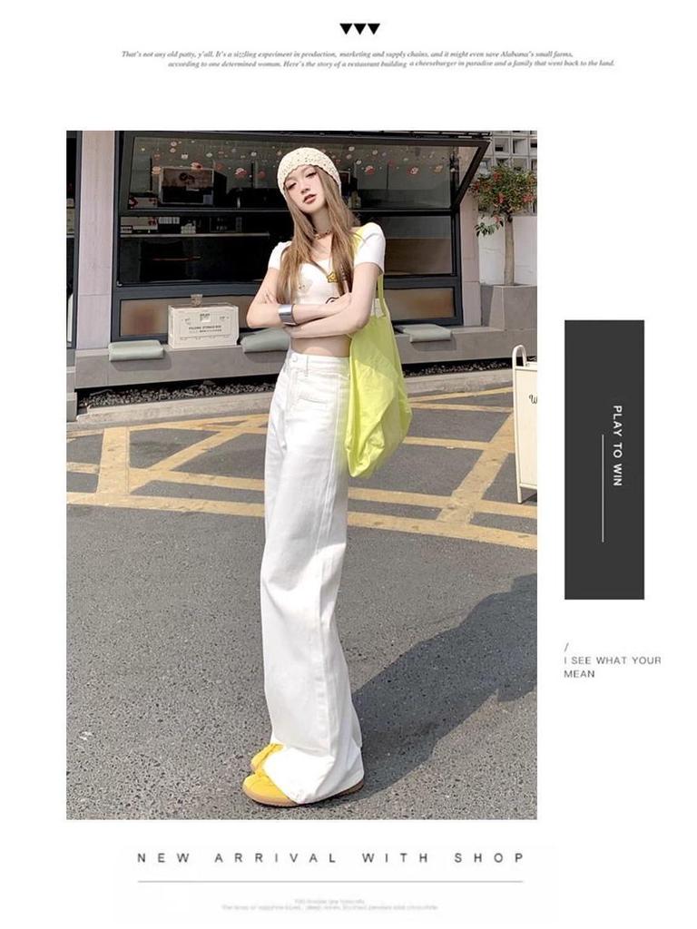 Women's High-Waisted Wide-Leg White Jeans - Summer Slimming, Floor-Length, Relaxed Fit