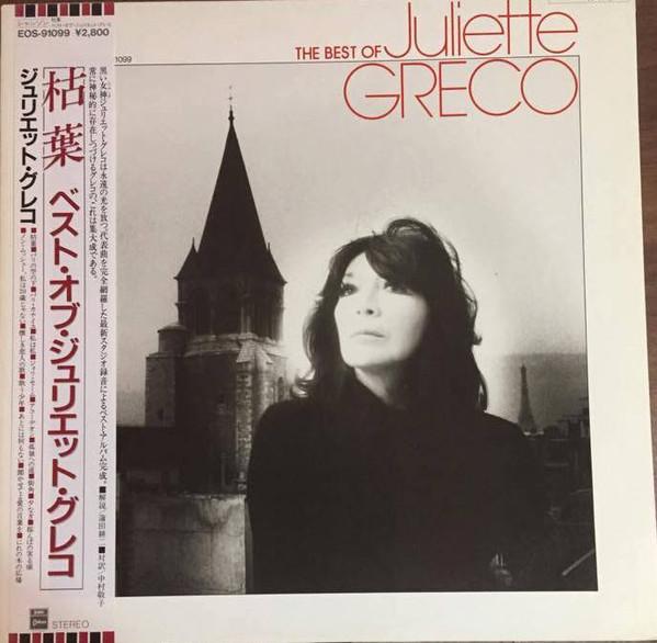 

LP Record JULIETTE GRECO Best Of Juliette Greco EOS91099 EMI 1982 Japan Pop Used