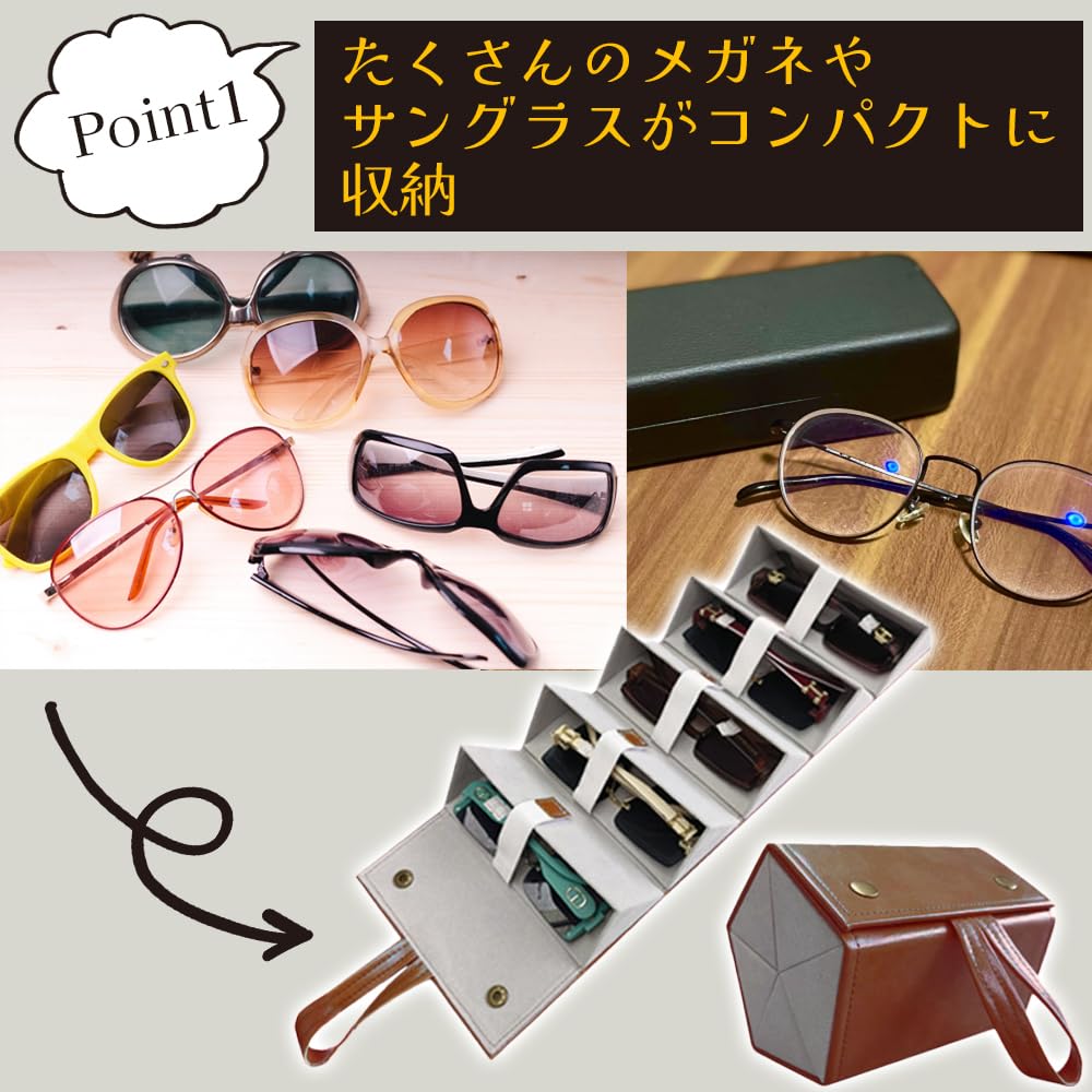 Foldable Eyeglass Holds 5 Pairs of Easy to Carry [ideamall] Case, Sunglasses, (Brown & Gray)