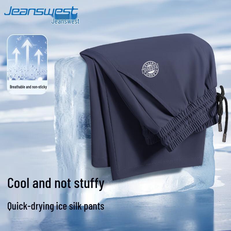 

Jeanswest Men s Ice Silk Quick-Dry Athletic Shorts 4XL