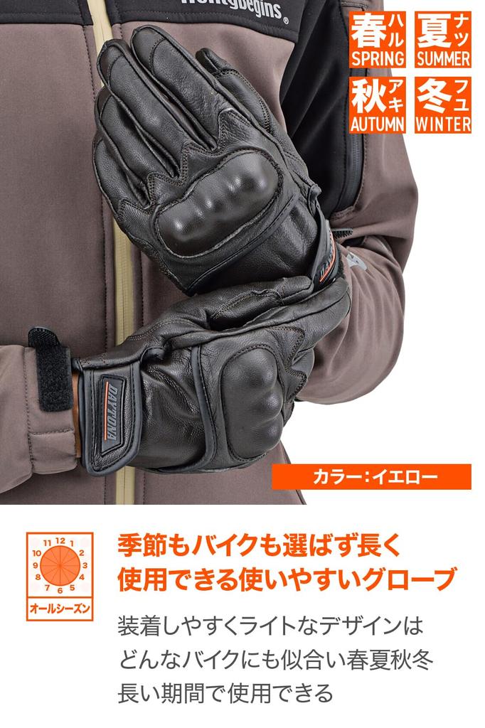 Daytona 76374 Motorcycle Gloves, For Spring, Summer, Fall, and Winter, Genuine Goatskin Leather, Hard Protector Gloves, Brown, Size XL