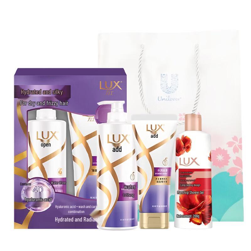 LUX Hydrating & Smooth Hair Care Gift Set with Dreamy Violet Body Wash