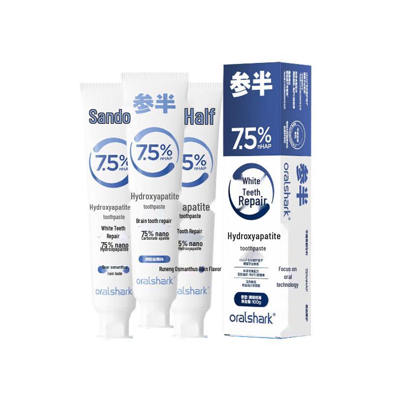 Semi Hydroxyapatite Enamel Repair Toothpaste with Double Fluoride