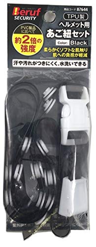 Ichinen Access Beruf 87644 Safety Goods TPU Chin Strap Set for Helmets, Black one size чёрный