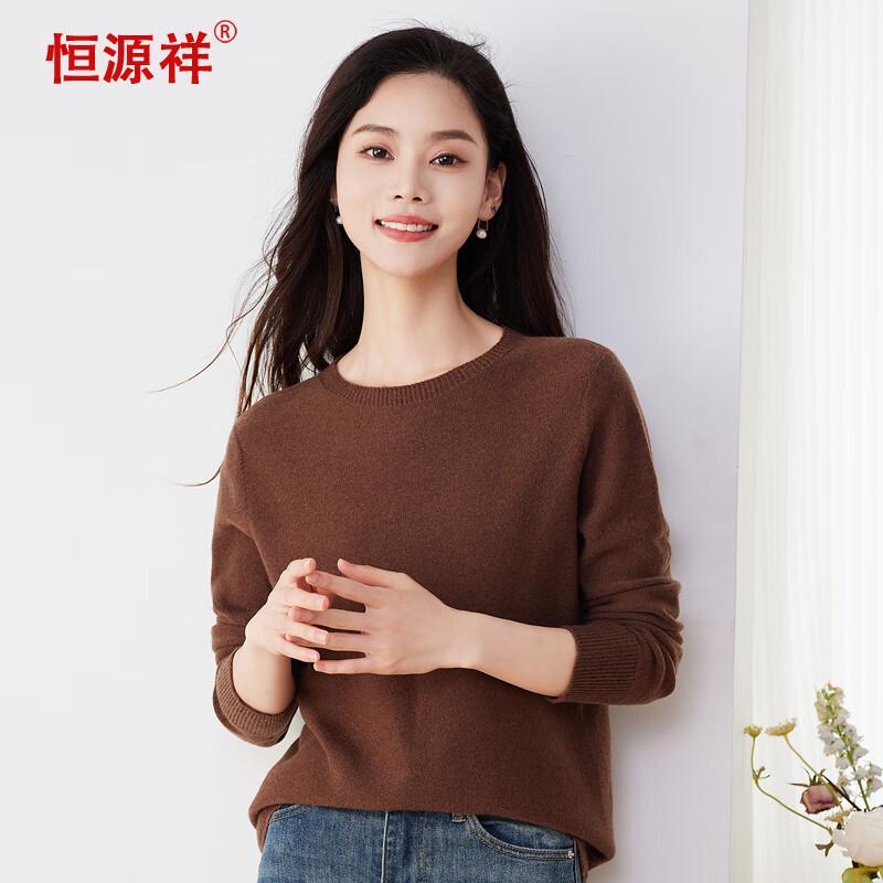 Hengyuanxiang Women's Seamless Knit Round Neck Wool Sweater
