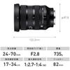 Sigma Lens 24-70mm F2.8 DG DN II Sony E-Mount Zoom Standard Full Size Mirrorless Art