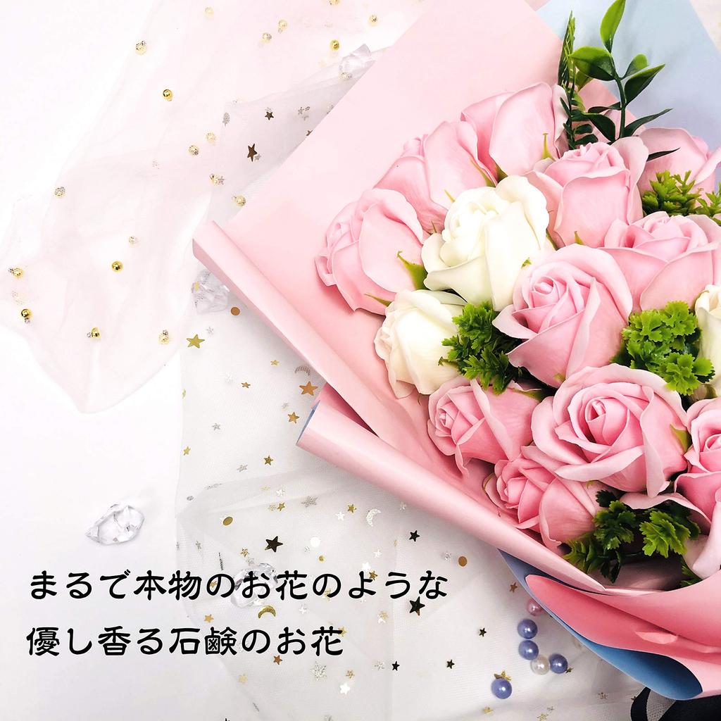 Soap Flower Black Outer Box Black Artificial Soap Wedding Get Well Respect for the Aged Gift Pink Message Card Included Gifts, Mother's Day,