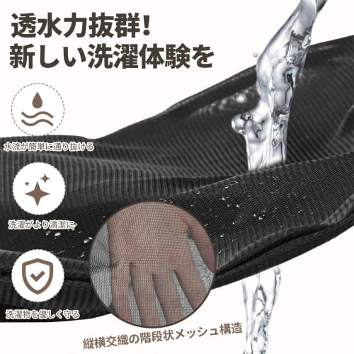 Fine-Mesh Laundry Net for Sorting and Washing, Mesh Clothes Storage Bag - Perfect for Everyday Use, Travel, and the Gym! Multi-functional Laundry & Ec