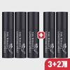 The Whale Shop Herren Spray Langanhaltender Langanhaltender Sicherheitskraft-Steifheits-Trainingsreiniger, 5 Stk., 30ml