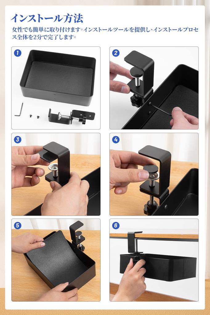 JONGJONG Under-Table Storage Rack, 360-Degree Rotation, Desk Drawer, Clamp-on, Magnetic Adhesive, Multi-Function Storage Basket, No Drilling