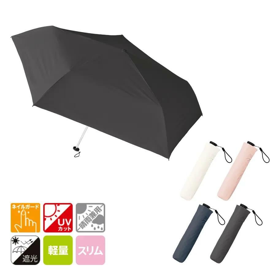 150g Folding Suitable for Both Sunny and Rainy UV Slim and for Men and Perfect for Commuting and School Ultra-lightweight Umbrella, Days, Protection,
