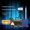 Pan Zhijian AI Smart Physical Fitness Testing Equipment