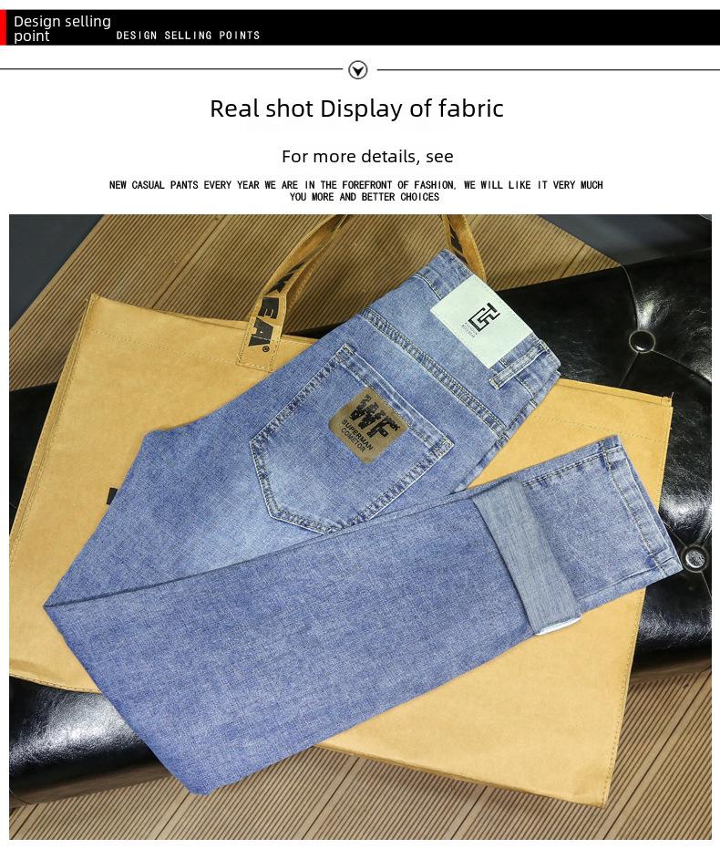 Men's Korean Style Slim Fit Elastic Blue Jeans - Skin-Friendly and Stylish for All Seasons