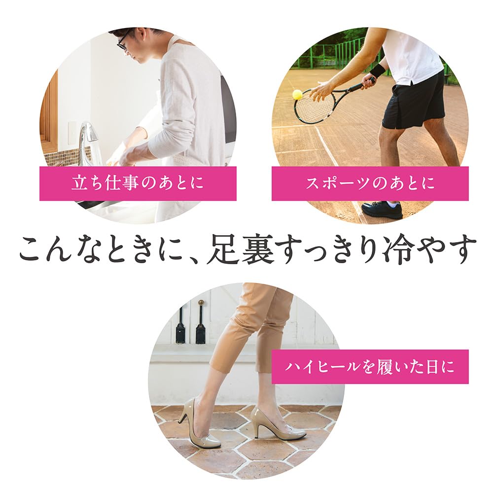 Kyusoku Jikan Acupressure Gel Sheets (12 Sheets)