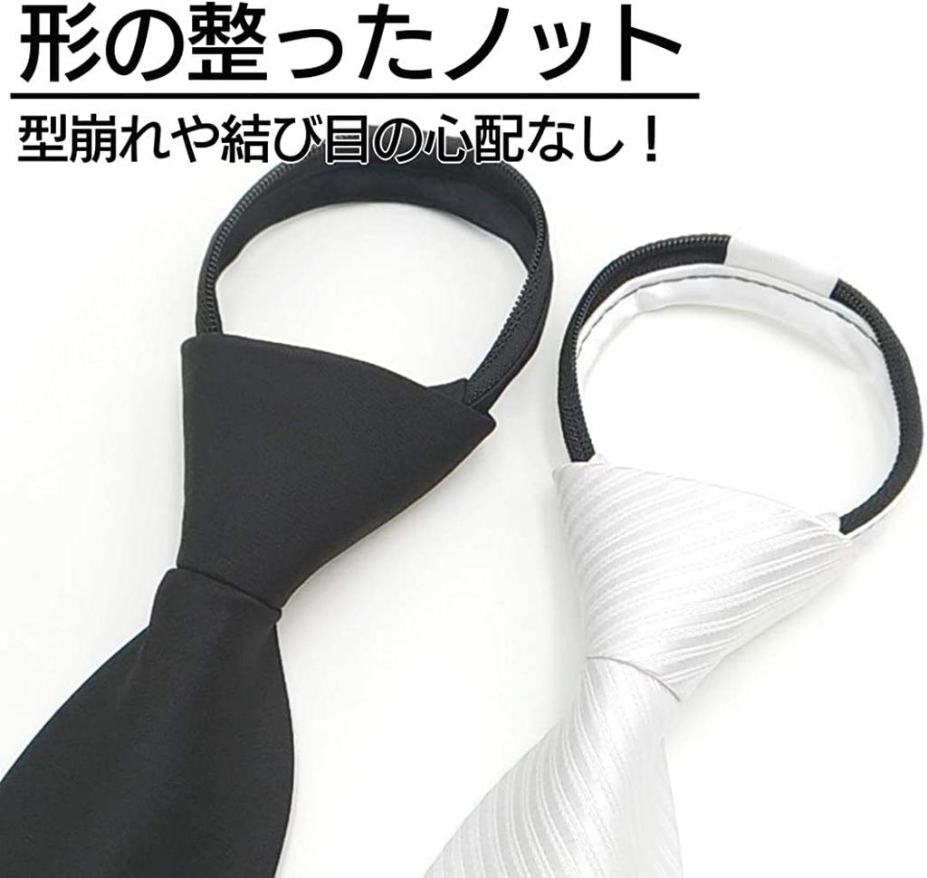 [TUISKU] Men's Tie Set, Plain (Black and White), Zipper Closure, for Formal Occasions (Weddings, Funerals, etc.)