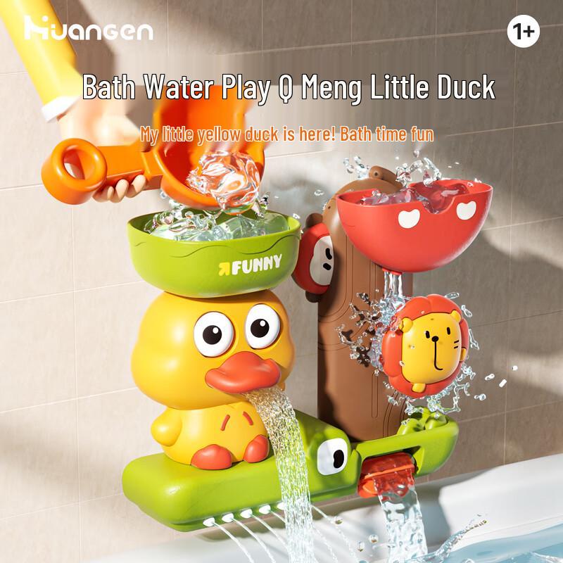Little Yellow Duck Spinning Bath Shower Toy