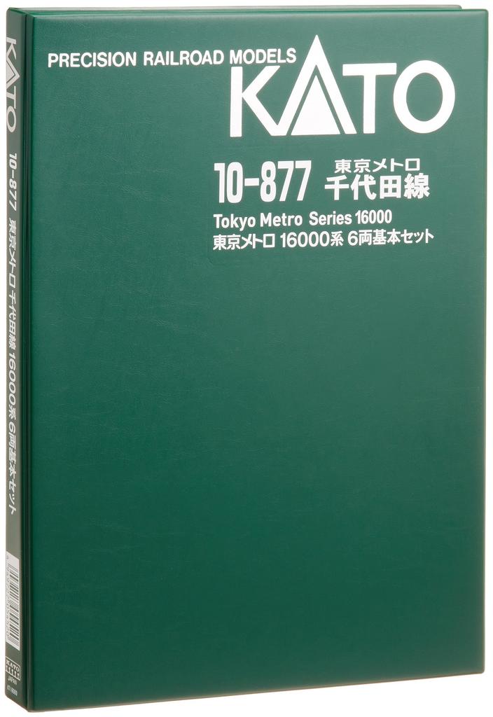 Kato N Gauge Tokyo Metro Chiyoda Line 16000 Series Basic Set 10-877 6-Car