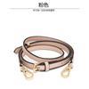 Suitable Long Longxiang Mini Non-destructive Modification Dumpling Bag Shoulder Strap Crossbody With Single Purchase Accessories
