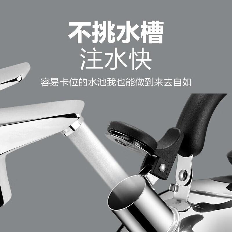 Supor 304 Stainless Steel Whistling Tea Kettle