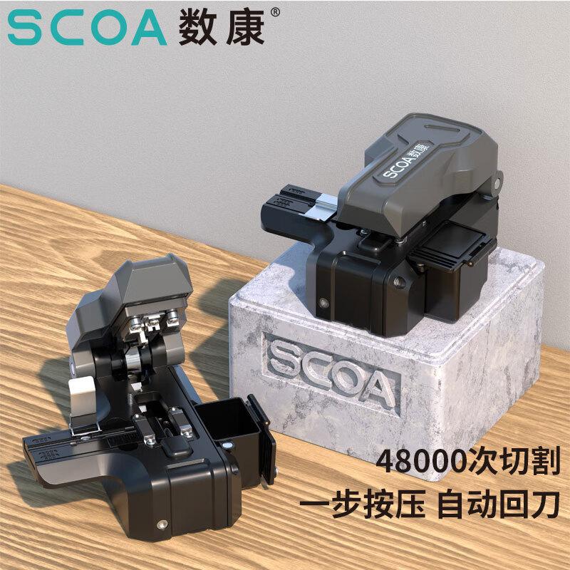 SCOA Fiber Optic Equipment