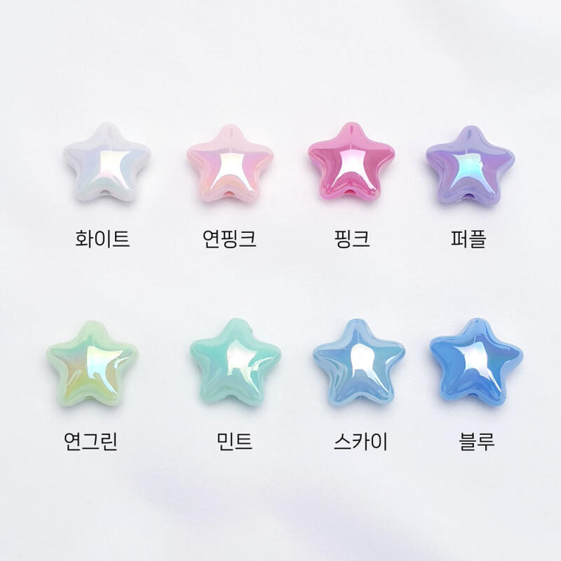 Acrylic Aurora Star Piercing Bead Accessory Supplies