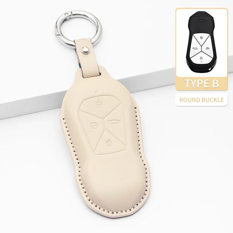 Interior Mouldings Leather Car Key Case Cover Protector Shell Fob Accessories Leather Car Remote Key Case Cover for Xiaopeng Xpe