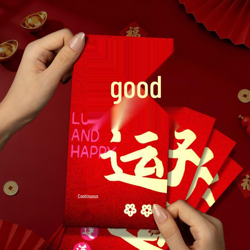 2026 Year of the Horse Personalized Red Envelope: New Year Blessings, Spring Festival Luck, Hot Stamping