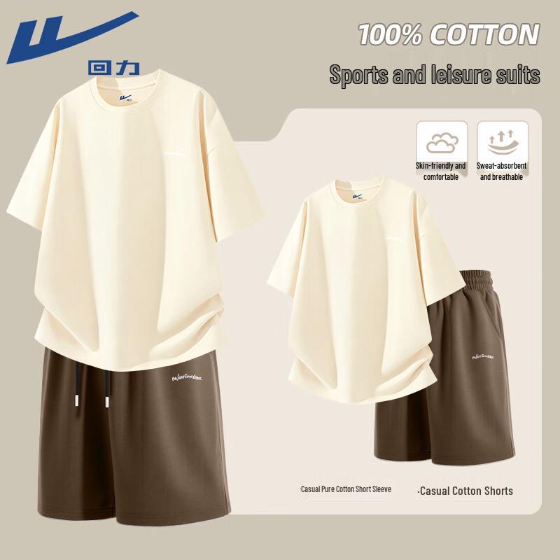 

Warrior Men s Summer Cotton Sports Set 4XL