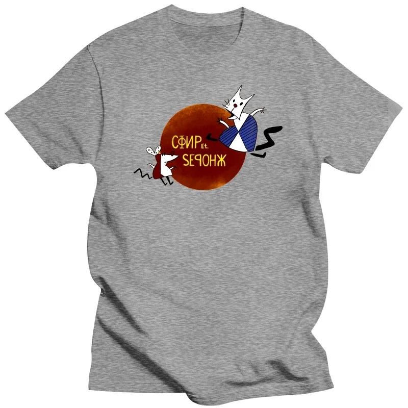 

Worker and parasite T shirt parasite proletarian krusty rasca pica#Color XXXXXL чёрный