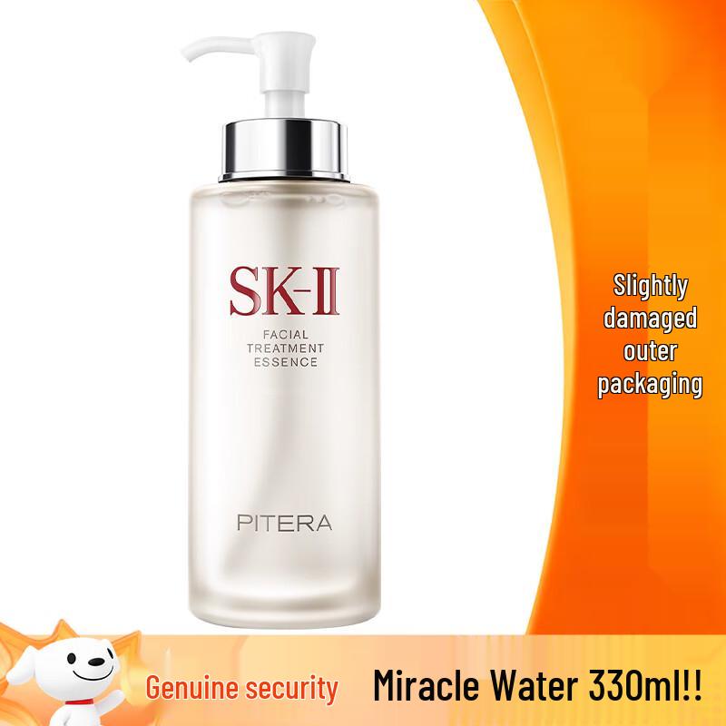 

SK-II Facial Treatment Essence