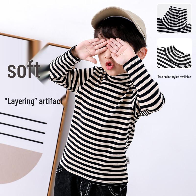 

Boys Stretchy Striped Long-Sleeve Base Layer T-Shirt 110