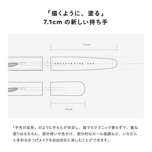 UZU Mote Mascara Burgundy Eyelash Serum Mascara Long Separate Water Resistant Hot Water Off Gluten Free Non-Silicone Synthetic Colorant Free Artificia