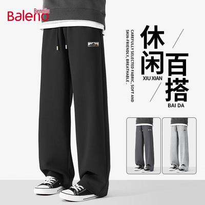 Baleno Herren Strick Weitbein Freizeithose