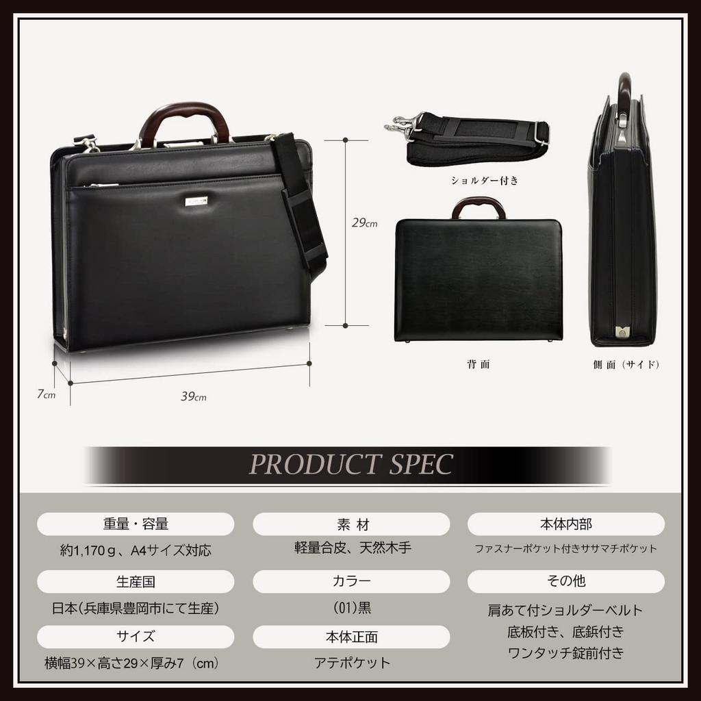 [Hirano Bags, Toyooka Craftsmanship] Made In Japan Men's Dulless Bag with Natural Wood Handles, Wide Opening, A4 Size, Two-Compartment Business