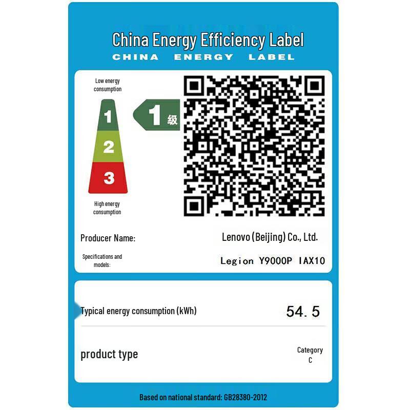 Lenovo Legion Y9000P AI 2025 16-inch Gaming Laptop (CN version)