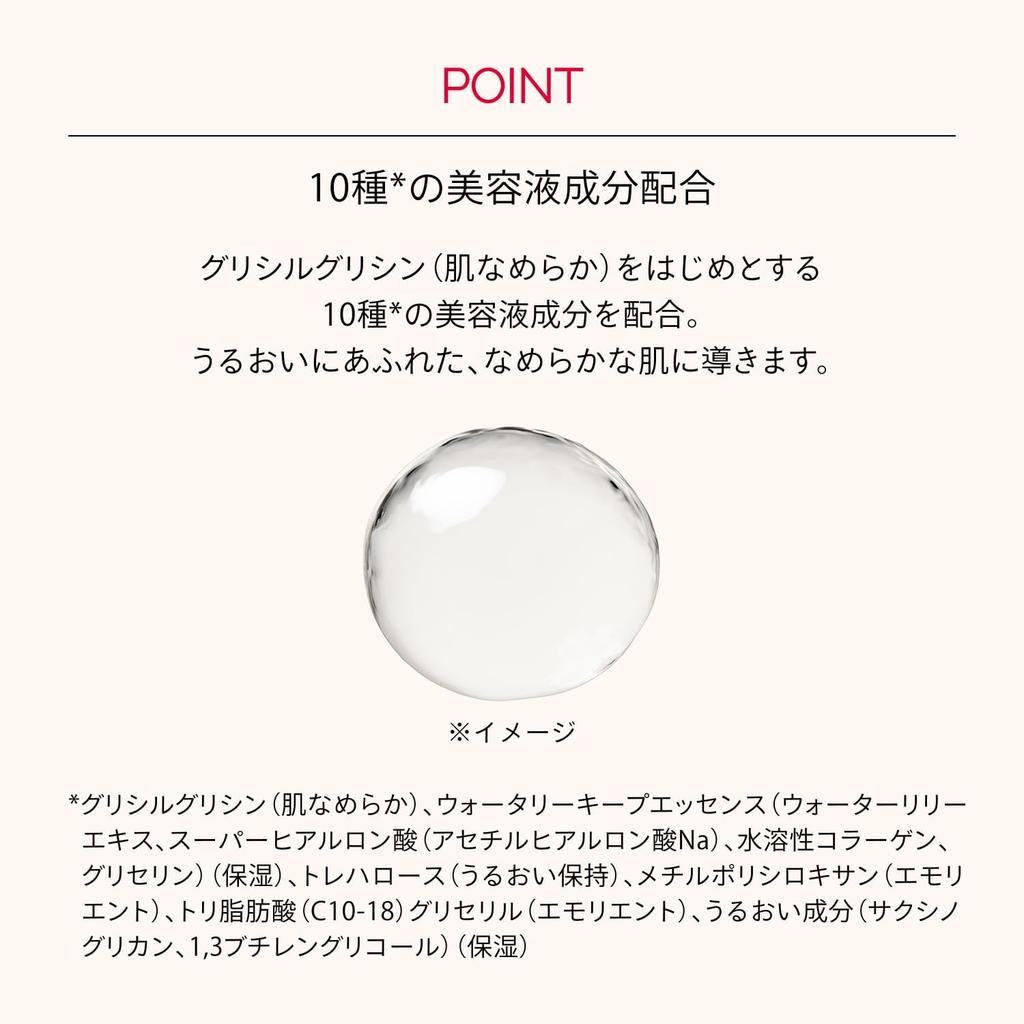 MAQuillAGE Essence Base EX Pure Ivory 30g Makeup Base Serum Creamy White Floral and Citrus Scent Makeup Shiseido 50+ PA++++ Glowing,