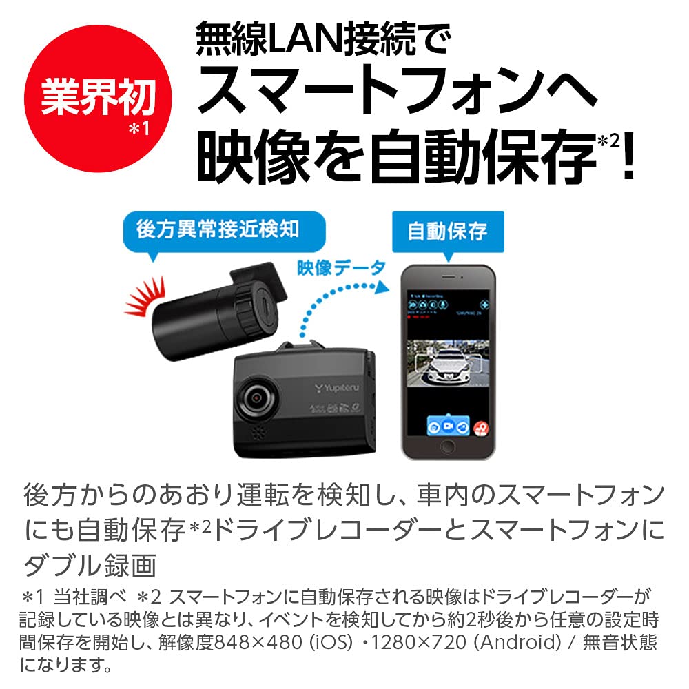 2021 Yupiteru Palubní kamera Přední a zadní Duální 2 Full Smartphone Auto Diagonální pohled Zadní Noční Bez formátování SD karty Model Y-410dP, Kamery, Megapixely,