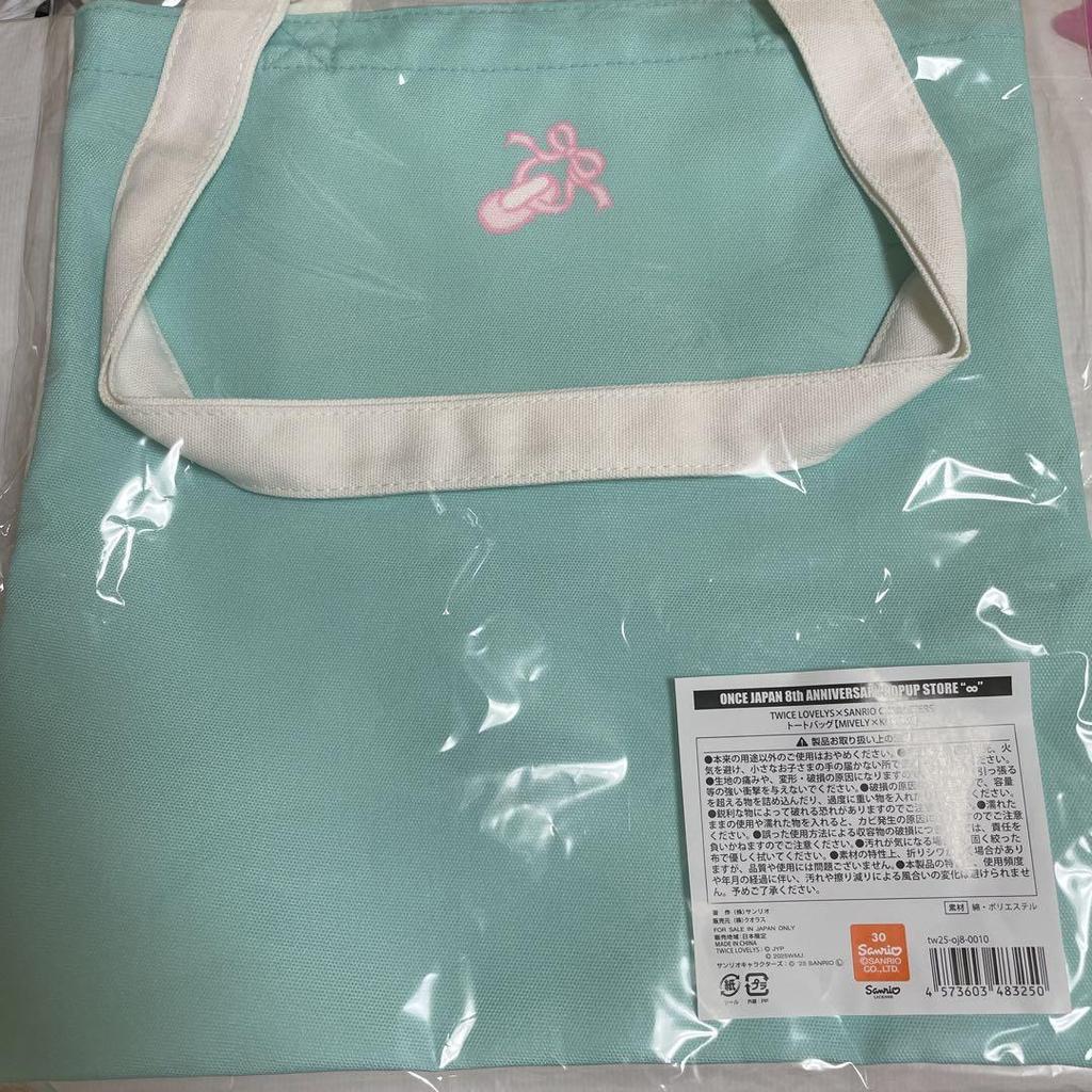 [USED] TWICE Mina Sanrio Kuromi Tote Bag