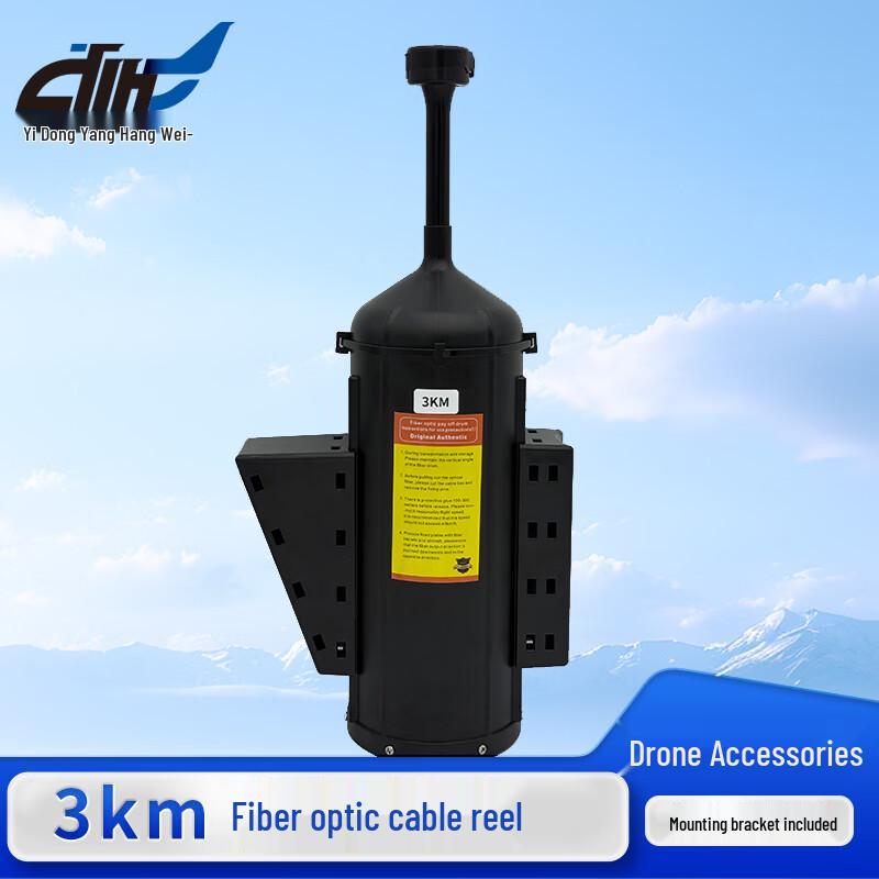 FPV Drone Fiber Optic Communication System