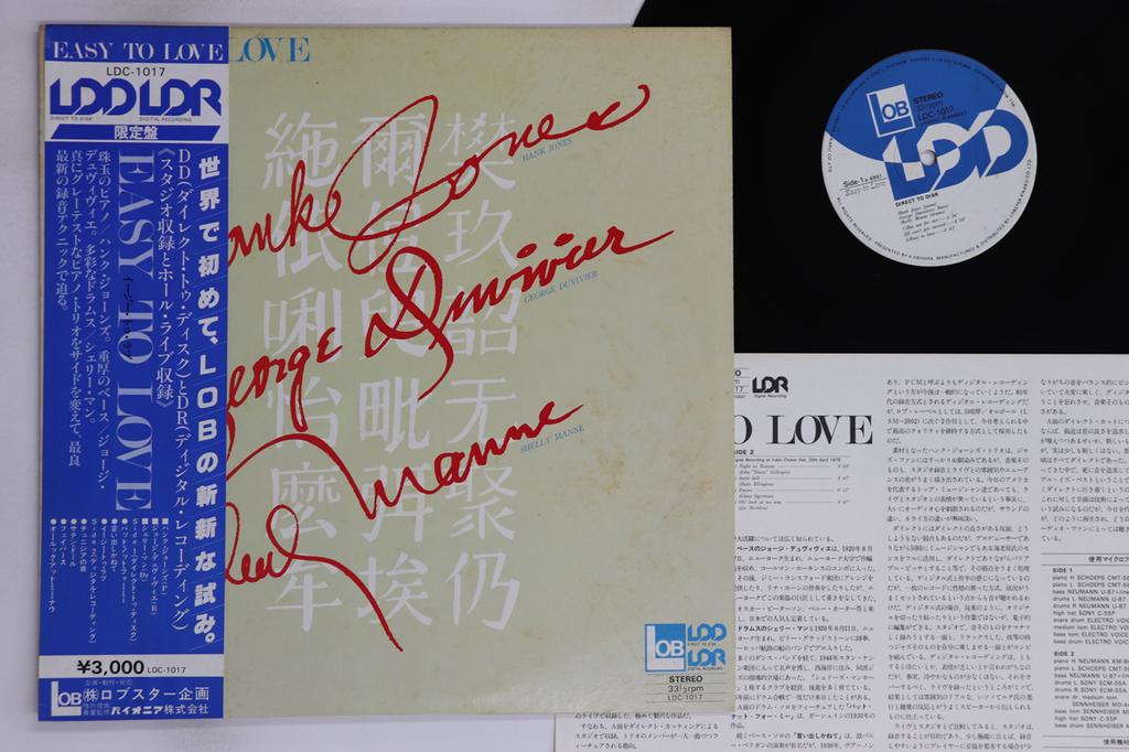 LP Record HANK JONES, GEORGE DUVIVIER, SHELLY - Easy To Love LDC1017 LOB 1979 Japan Obi Jazz Used