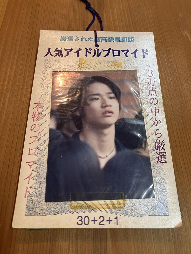 [USED] Super rare! 30+2+1 popular idol photos from the 80s and 90s