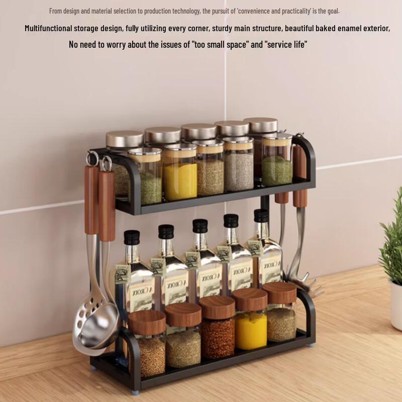 Stainless Steel Wall-Mounted Kitchen Spice Rack