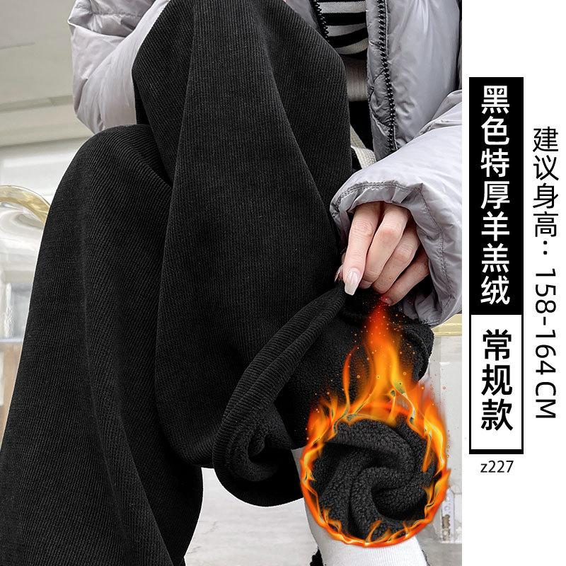 Lamb Wool Chenille Wide-leg Pants Women's Autumn and Winter New Casual Piled Thickened Cotton Pants Corduroy Pants